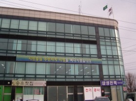가산면 주민자치위원회 운영 프로그램 